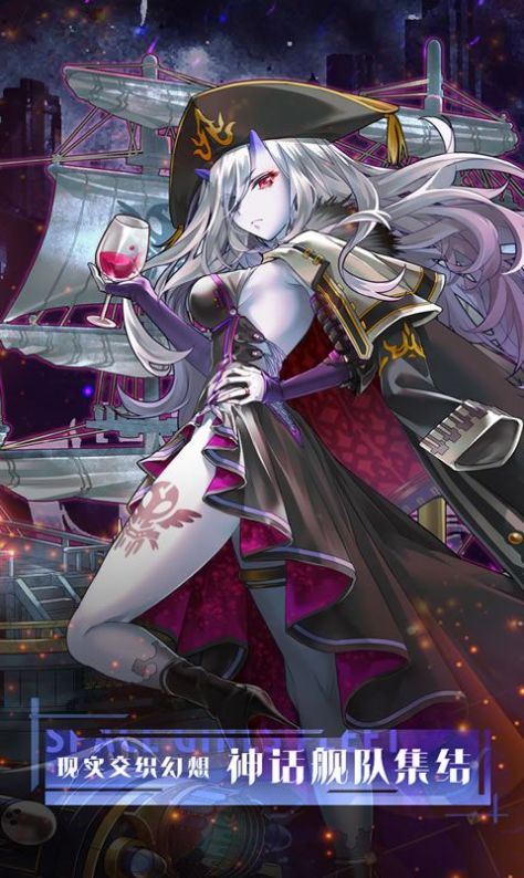 深航少女官方版