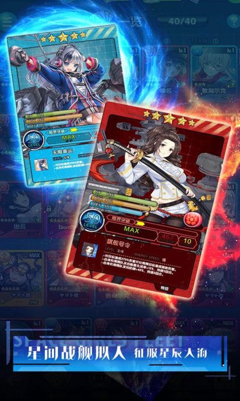 深航少女官方版