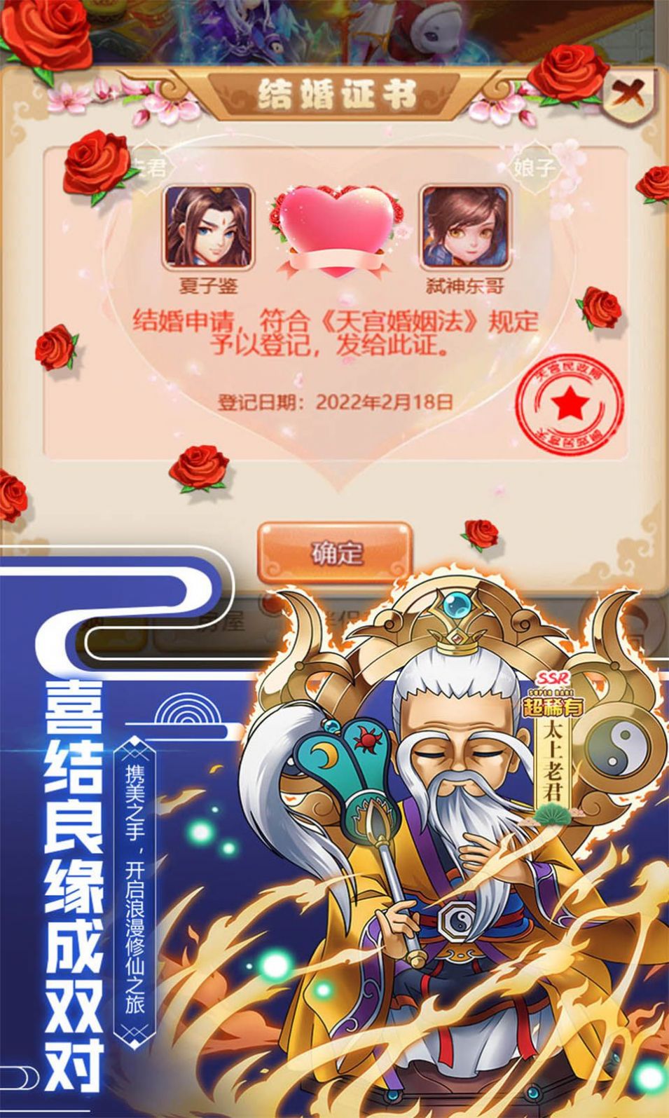 三界异闻录官方版