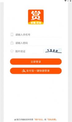 赏赚吧app