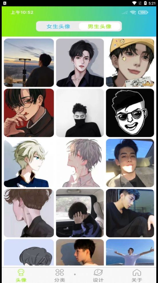 头像漫画风app