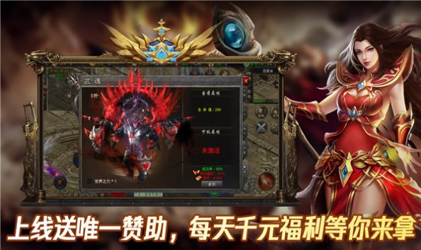 荣耀霸业之群雄争霸官方版