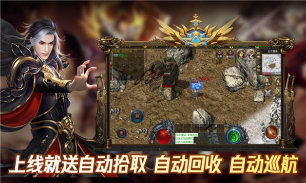 荣耀霸业之群雄争霸官方版