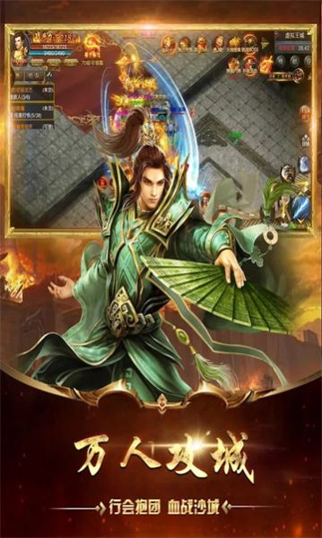 冰刀提充服手游