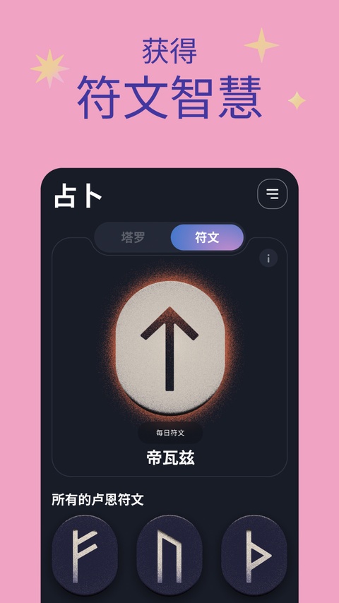 找福望明月Moonly