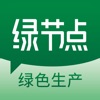 绿节点