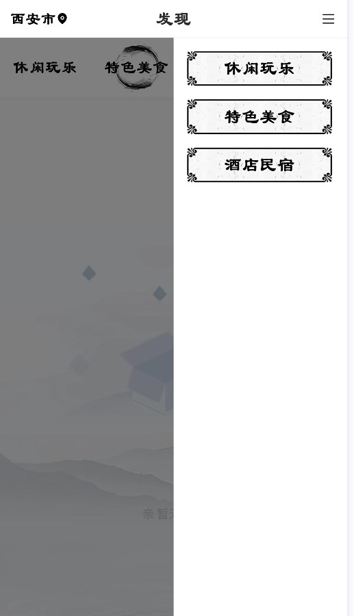 知福宝
