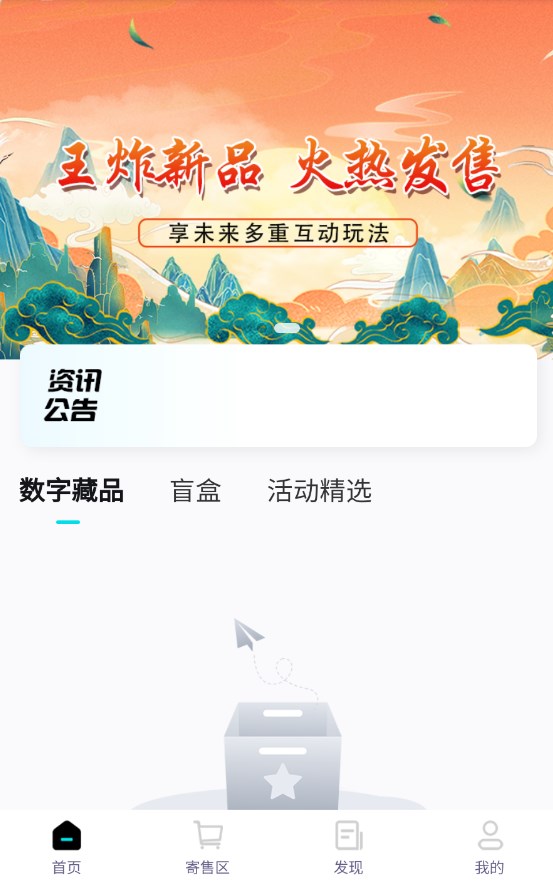 无穷art