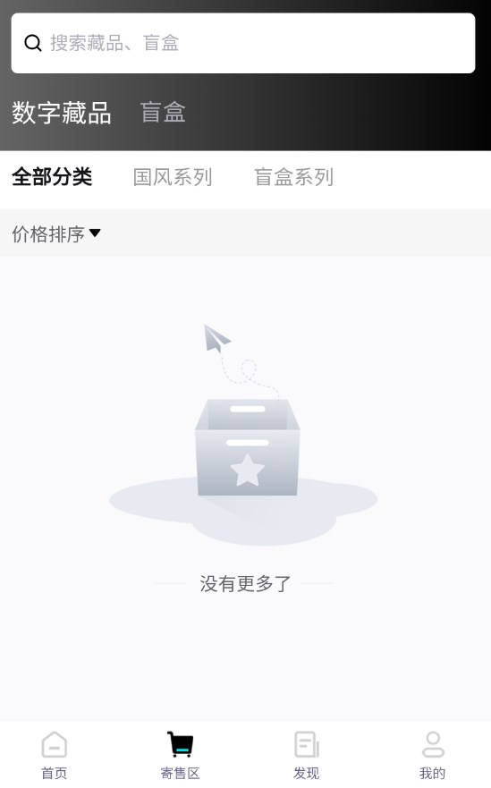 无穷art