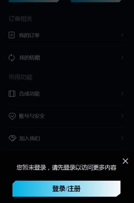 restart重启宇宙