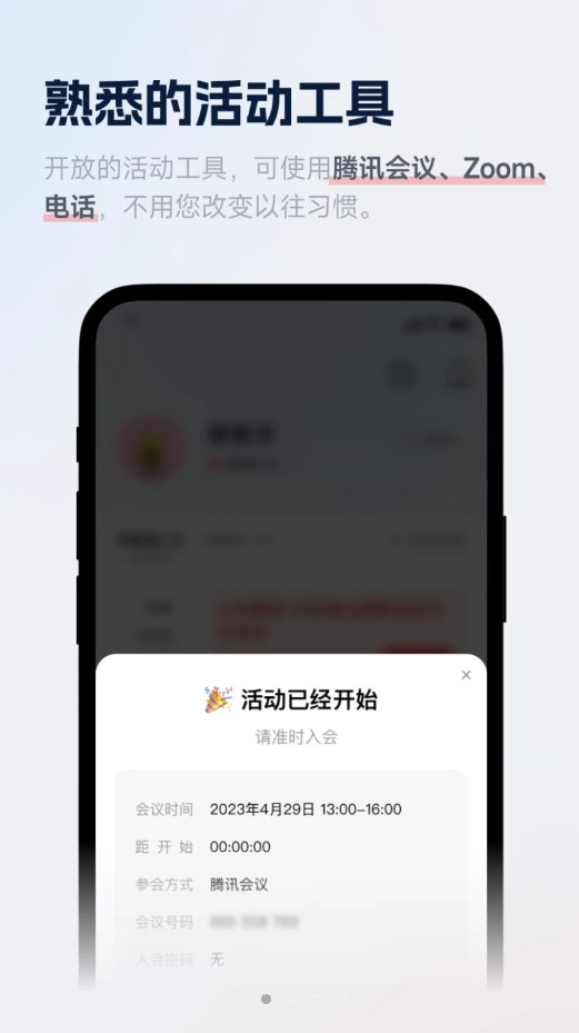聚牛谷