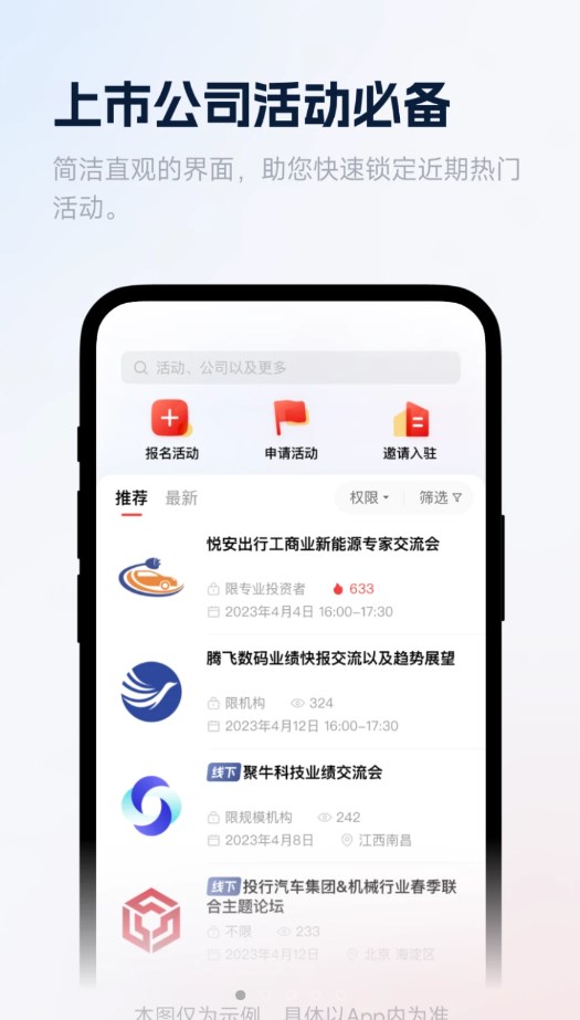 聚牛谷