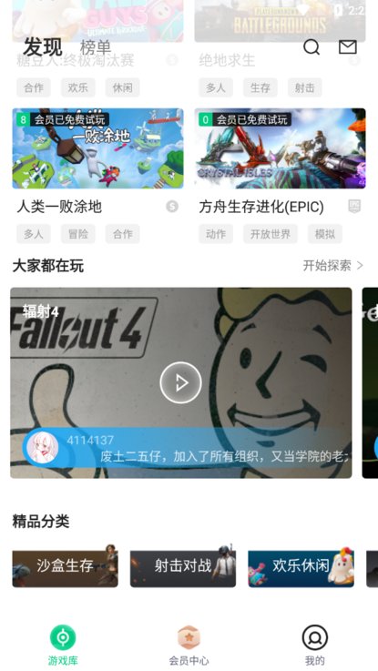 e快赚