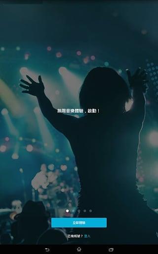 kkbox播放器