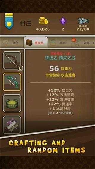 猫射手完美破解版