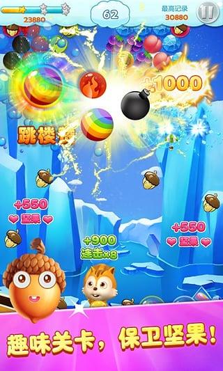 水果泡泡龙手机版