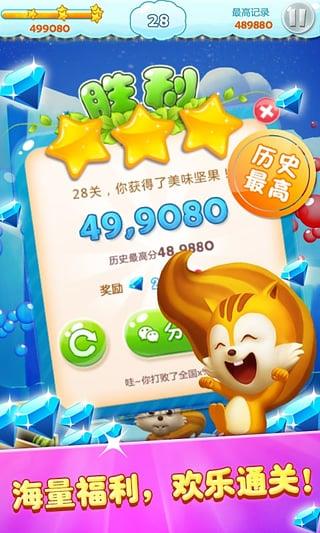 水果泡泡龙手机版