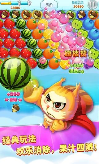 水果泡泡龙手机版