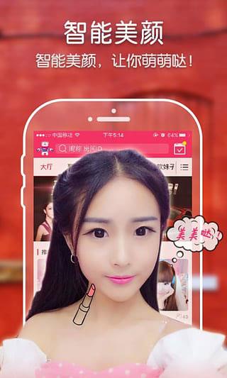 齐齐互动视频手机版