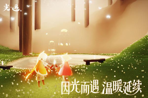 光遇变态版