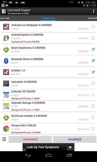 深度卸载app