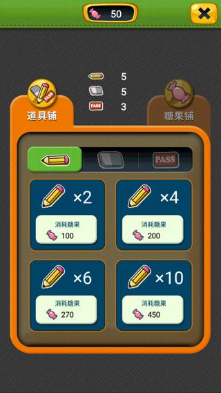 疯狂的声音游戏