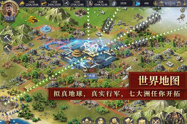 英雄之城2官方版