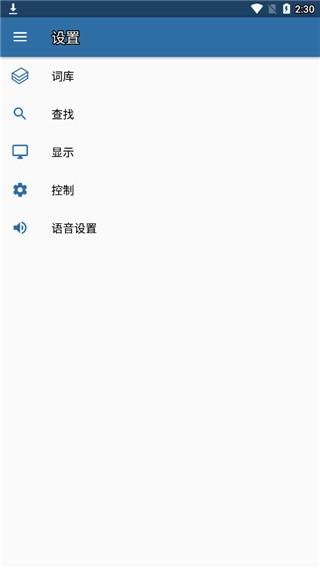 mdict安卓版