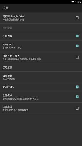gba模拟器手机版(GBA模拟器)