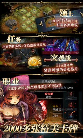 龙之崛起手机版