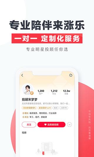 华泰证券手机版(涨乐财富通)