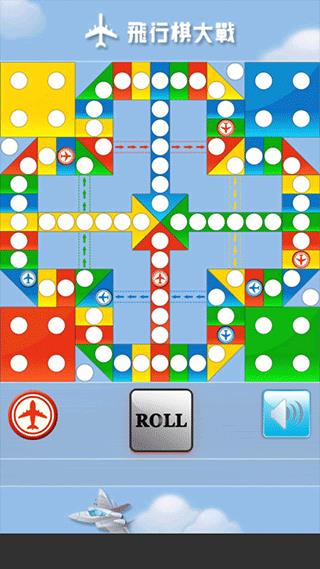 飞行棋大战游戏