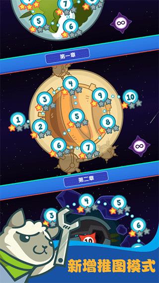 决战喵星游戏