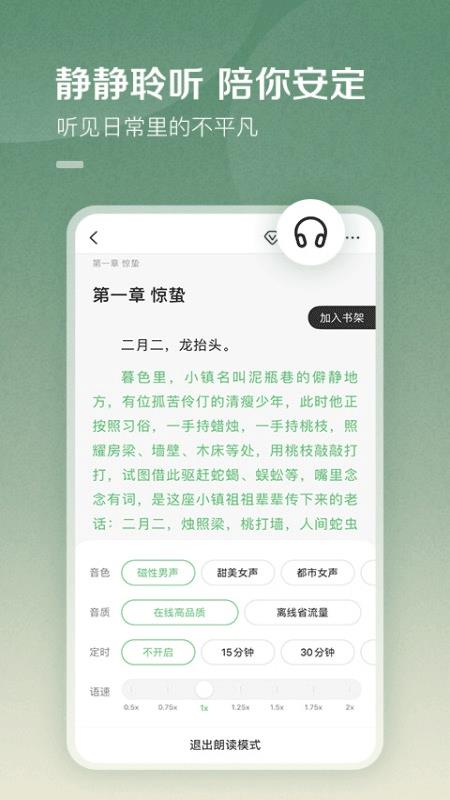 百度阅读app官方版