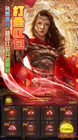 大唐真龙狂飙打金官方版