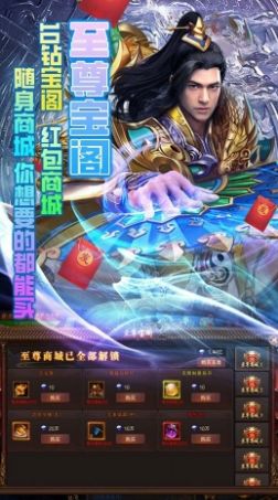 大唐真龙狂飙打金官方版