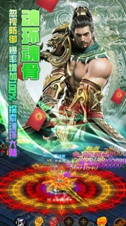 大唐真龙狂飙打金官方版