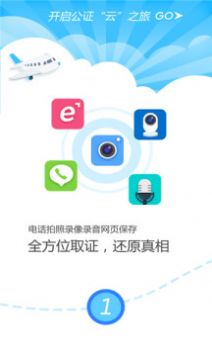 津证云