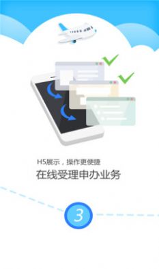 津证云