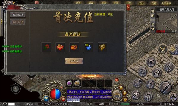 游趣兽灵传奇手游官方