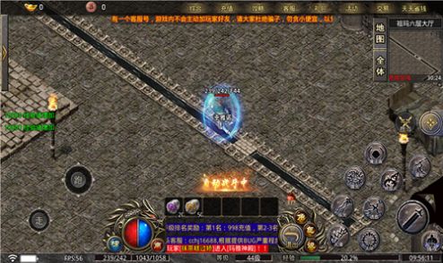 游趣兽灵传奇手游官方