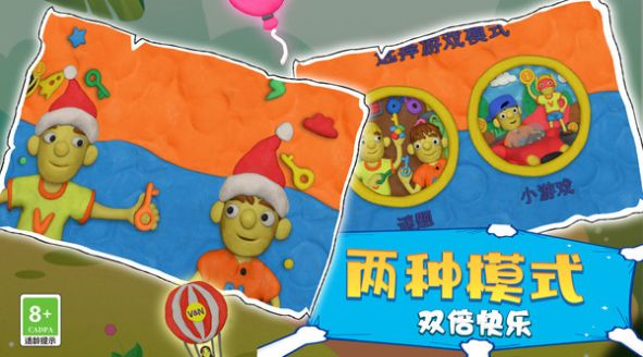 欢乐游戏派对免广告