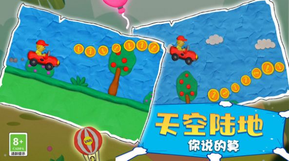 欢乐游戏派对免广告