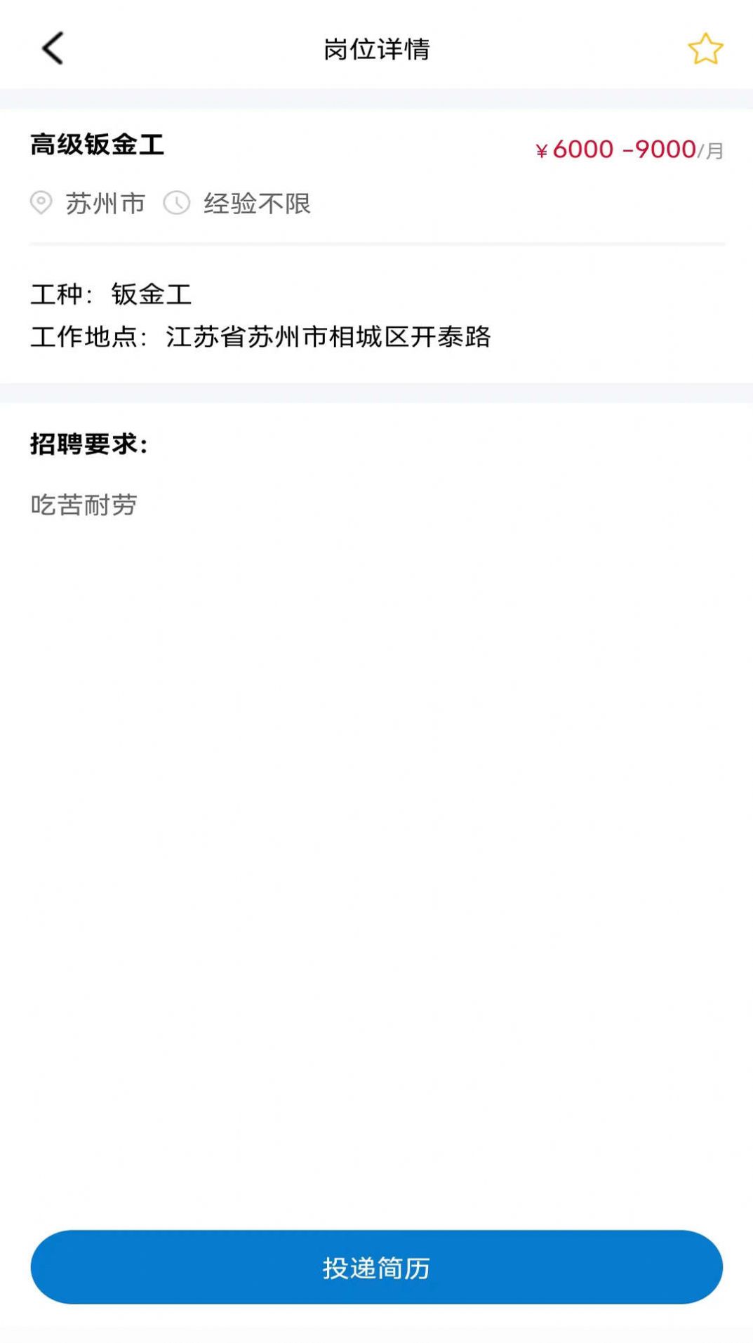 恒赋技工安卓版