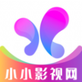 小小影视网免费版