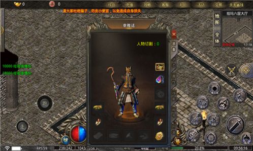 盟重英雄之京海冰雪官方版