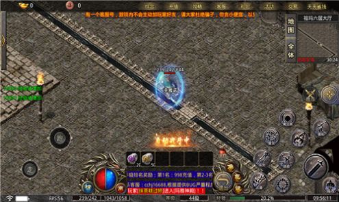 盟重英雄之京海冰雪官方版