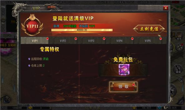 江湖奇谈官方版