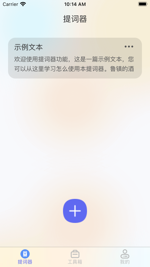 口播视频创作者工具箱
