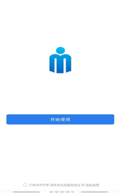 民政易公众版